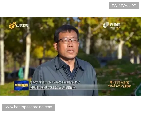 体育行业多元共治格局形成，提升治理效能